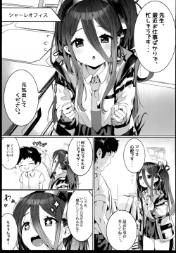 Page 3 of Alice no Mahou, Tsukai masuka?