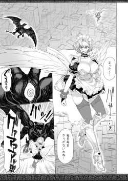 Page 5 of Tenjousekai no Maid-tachi 2