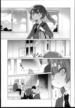Page 7 of Iinchou wa Kyou kara Minna no Omocha