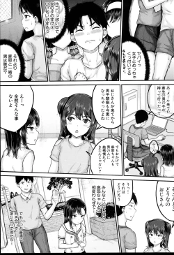 Page 112 of JS Ryou - Mesugaki Haremero Ryo