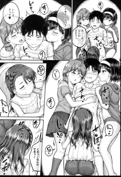 Page 123 of JS Ryou - Mesugaki Haremero Ryo