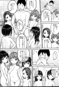 Page 14 of JS Ryou - Mesugaki Haremero Ryo