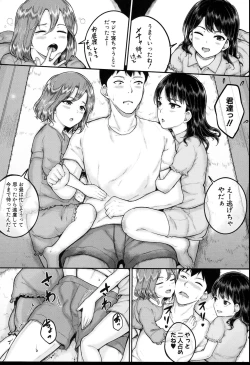 Page 159 of JS Ryou - Mesugaki Haremero Ryo