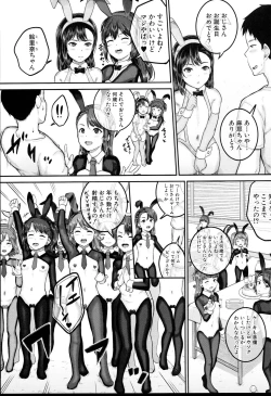 Page 168 of JS Ryou - Mesugaki Haremero Ryo