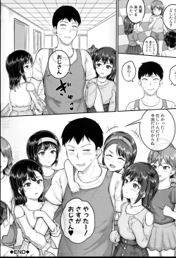 Page 202 of JS Ryou - Mesugaki Haremero Ryo