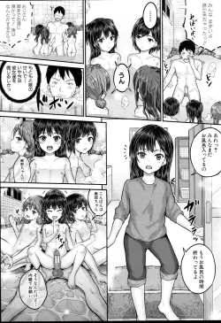 Page 22 of JS Ryou - Mesugaki Haremero Ryo