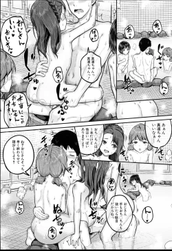 Page 34 of JS Ryou - Mesugaki Haremero Ryo