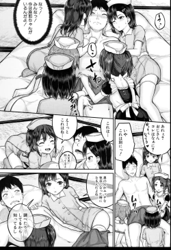 Page 63 of JS Ryou - Mesugaki Haremero Ryo