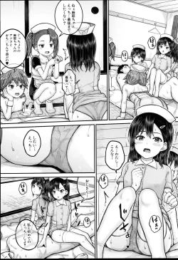 Page 76 of JS Ryou - Mesugaki Haremero Ryo