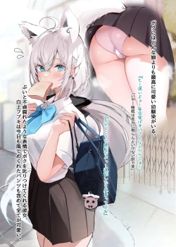 Page 3 of FOXY Beyond FBK's Stage