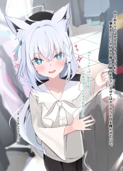 Page 5 of FOXY Beyond FBK's Stage