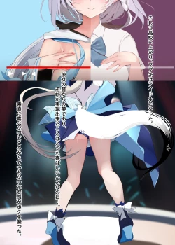 Page 6 of FOXY Beyond FBK's Stage