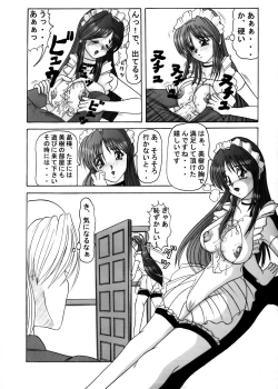Page 6 of Seifuku Mondai