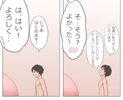 Page 5 of Kyodai Futanari Oneesan no Ochinchin Aite ni Ganbaru