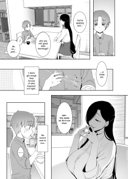Page 24 of Tsuikai no Kasu