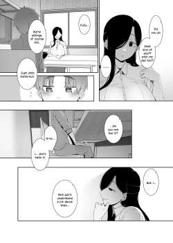 Page 25 of Tsuikai no Kasu