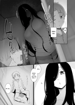 Page 8 of Tsuikai no Kasu