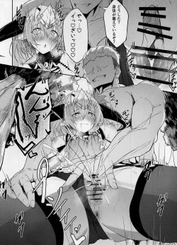 Page 13 of Blizzard heart BREAK