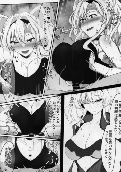 Page 11 of Itsu Nuki