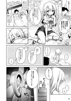 Page 23 of Illya to Seifuku Ecchi Shitai!!