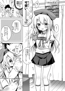 Page 4 of Illya to Seifuku Ecchi Shitai!!