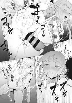 Page 112 of Eightman sensei no okagede kanojo ga dekimashita! Ch.1-4