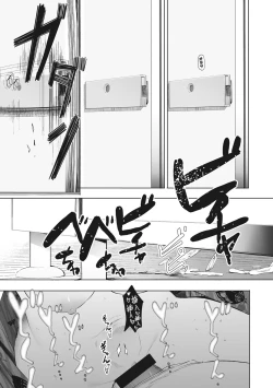 Page 161 of Eightman sensei no okagede kanojo ga dekimashita! Ch.1-4