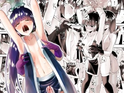 Page 1 of Kunoichin | Ninja Dickgirl 1