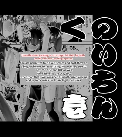 Page 52 of Kunoichin | Ninja Dickgirl 1