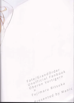 Page 34 of Zenbu Sarakedashite