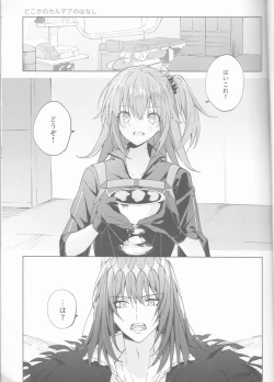 Page 4 of Zenbu Sarakedashite