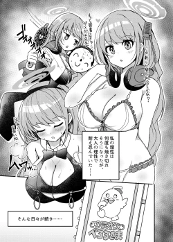 Page 9 of Oshiete? Sensei.