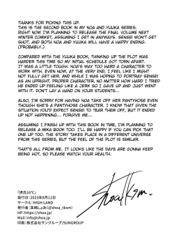 Page 35 of Celcius 16°C  - 16 DEGREES CENTIGRADE