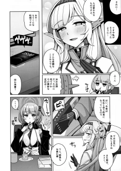 Page 98 of Zenchi, Arui wa Zen Oroka.