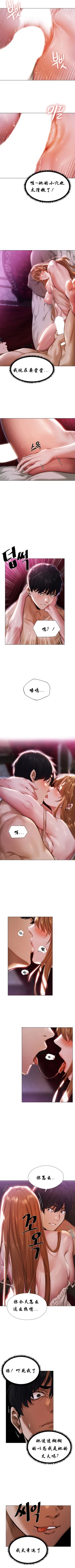 Page 25 of Milf Hunting in Another World