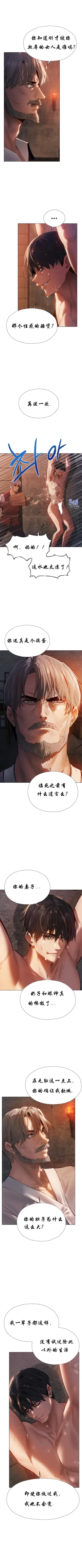 Page 42 of Milf Hunting in Another World