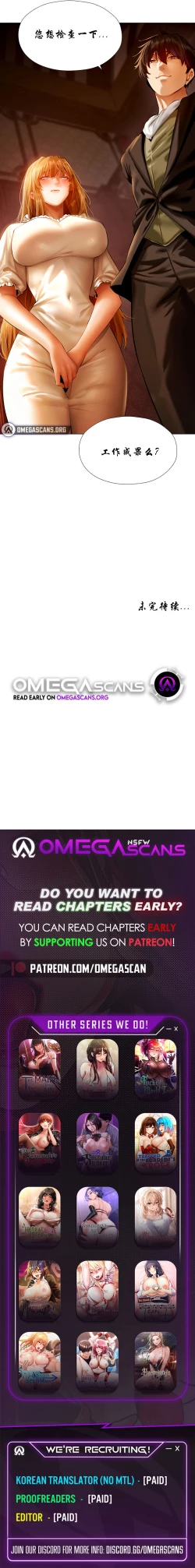 Page 78 of Milf Hunting in Another World