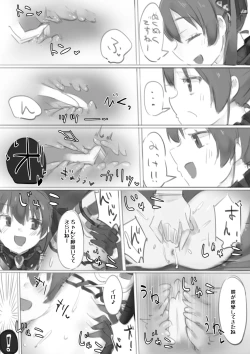 Page 13 of V no Ecccc.