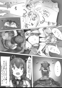 Page 16 of V no Ecccc.