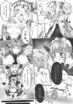 Page 5 of V no Ecccc.