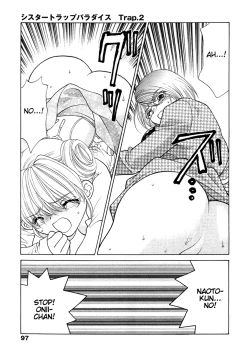 Page 104 of Sister Trap