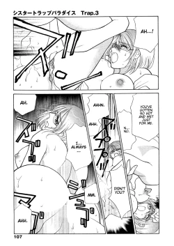 Page 115 of Sister Trap