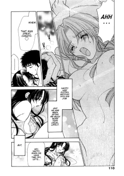 Page 119 of Sister Trap