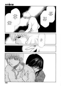 Page 172 of Sister Trap