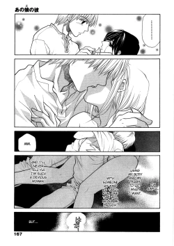 Page 178 of Sister Trap