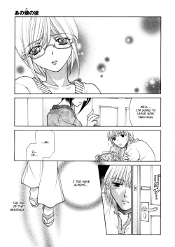 Page 188 of Sister Trap