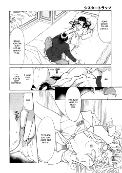 Page 200 of Sister Trap