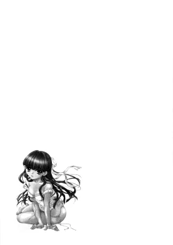 Page 215 of Sister Trap