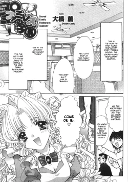 Page 218 of Sister Trap