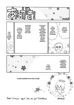 Page 234 of Sister Trap